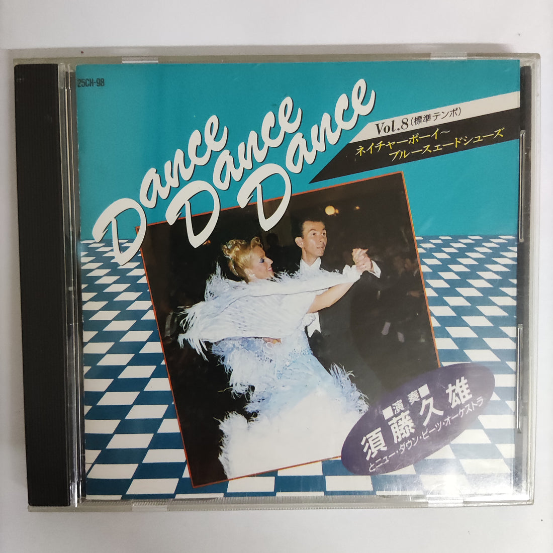 ซีดี Various - Dance Dance Dance Vol.8 CD VG+