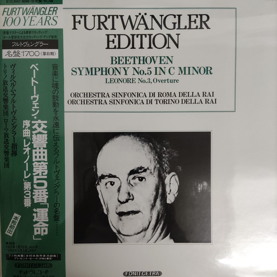 แผ่นเสียง Furtwängler Edition Beethoven Symphony No.5 In C Minor Leonore No.3 Overture Vinyl VG+