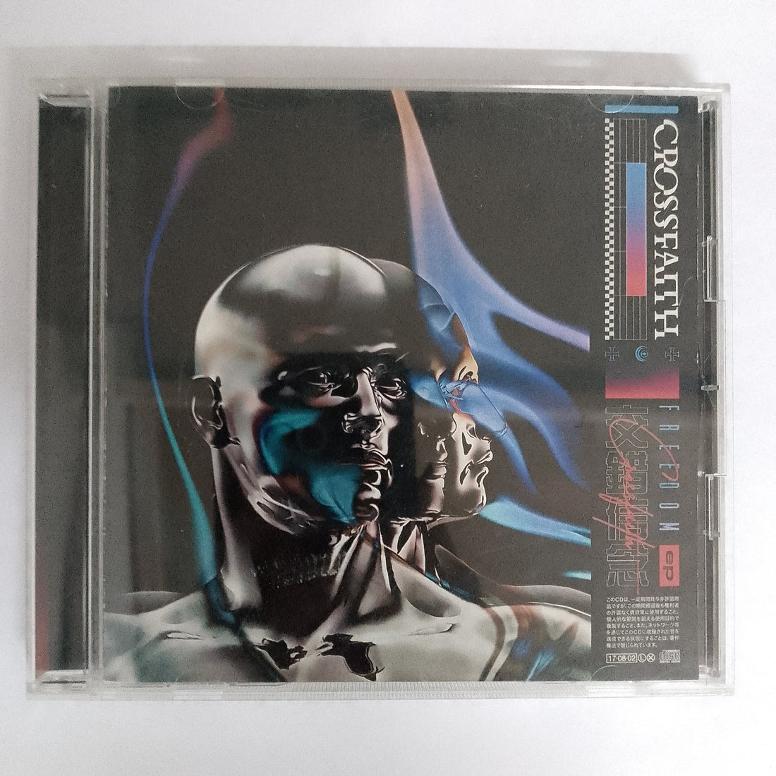 ซีดี Crossfaith - Freedom CD VG+