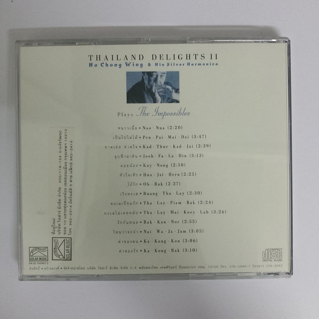 ซีดี Ho Chong Wing - Thailand Delights II - Ho Chong Wing & His Silver Harmonica Plays The Impossibles CD VG+