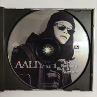 ซีดี Aaliyah - Age Ain't Nothing But A Number CD NM or M-