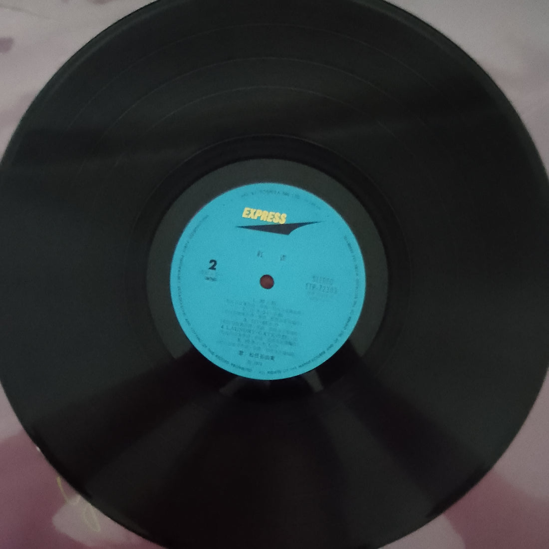 แผ่นเสียง Yumi Matsutoya = Yumi Matsutoya - 紅雀 Vinyl VG+