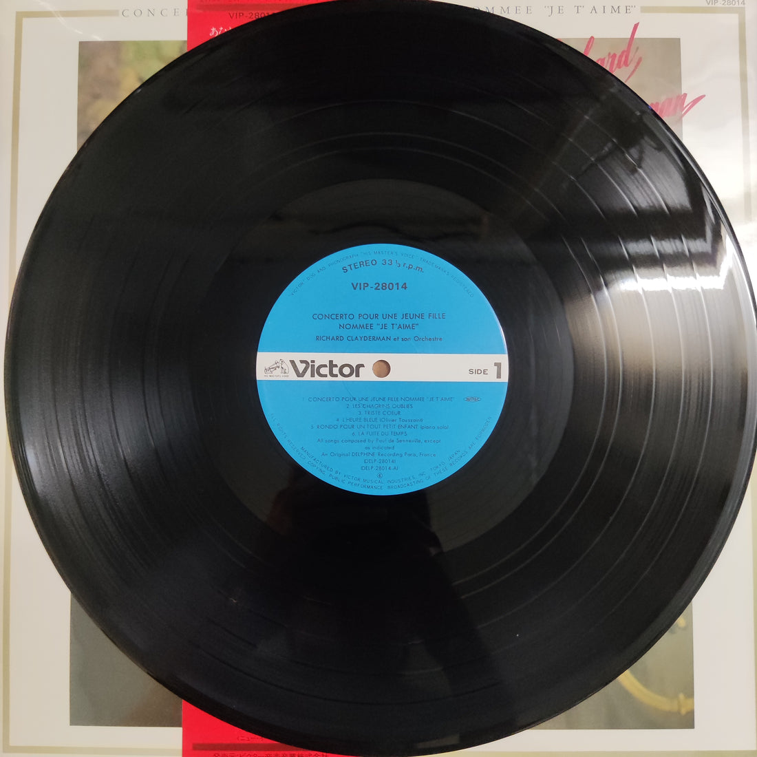 แผ่นเสียง Richard Clayderman - Concerto Pour Une Jeune Fille Nommee "Je T'Aime" Vinyl VG+