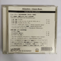 ซีดี Schumann - Concerto For Piano And Orchestra CD VG+