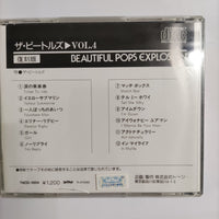 ซีดี The Beatles - The Beatles Vol. 4 CD VG+