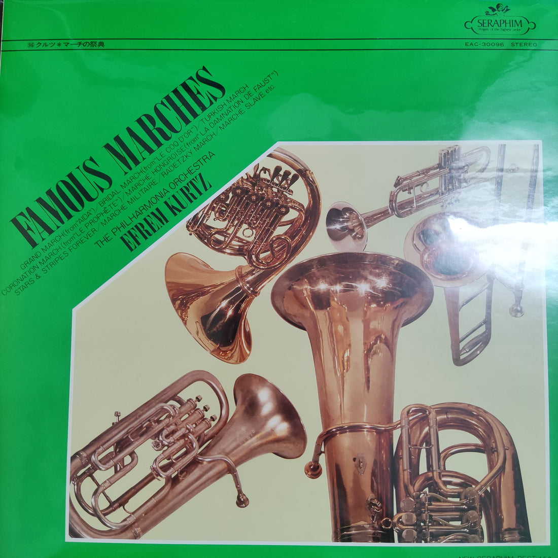 แผ่นเสียง Efrem Kurtz, Philharmonia Orchestra - Famous Marches Vinyl VG+