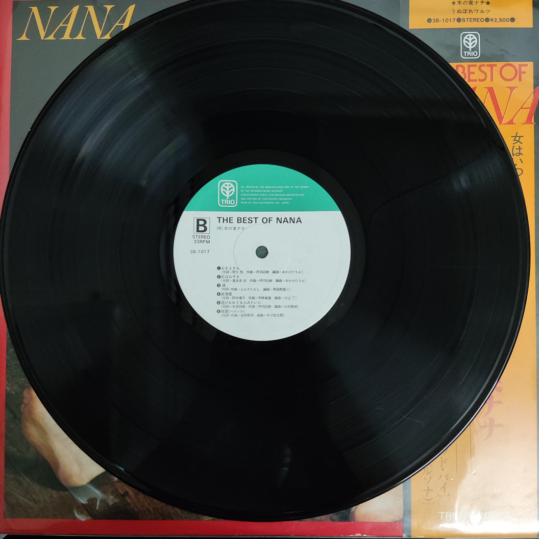 แผ่นเสียง Nana Kinomi - The Best Of Nana Vinyl VG+