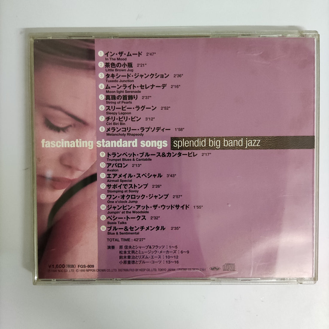 ซีดี Various - Fascinating Standard Songs 9 Splendid Big Band Jazz CD VG+