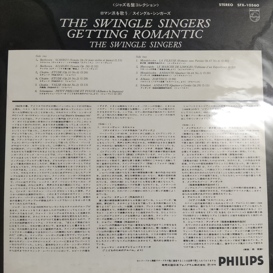 แผ่นเสียง Les Swingle Singers - The Swingle Singers Getting Romantic Vinyl VG+