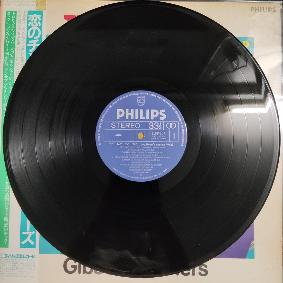 แผ่นเสียง Gibson Brothers - Tic...Tac...Tic...Tac... My Heart's Beating Wild Vinyl VG+