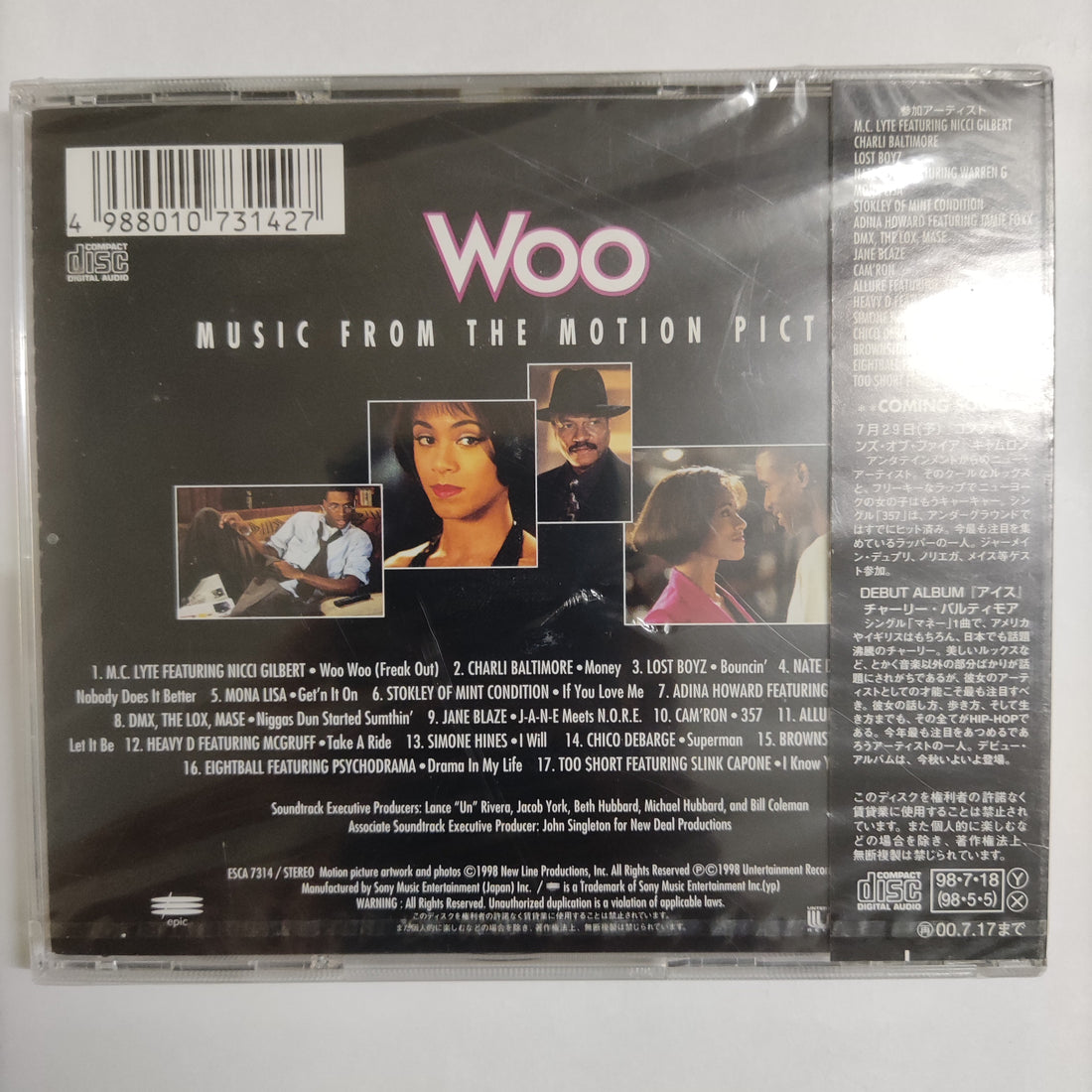 ซีดี Various - Woo Music From The Motion Picture CD M