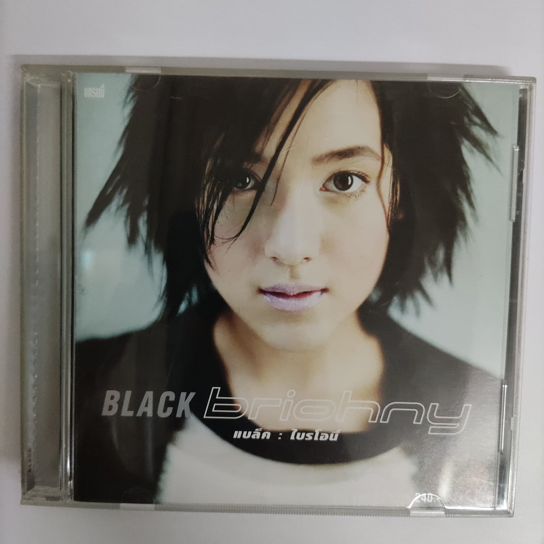 ซีดี Briohny - Black CD VG+