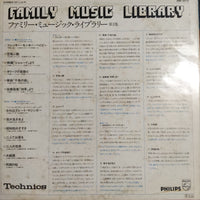 แผ่นเสียง Various - Family Music Library Vinyl VG+