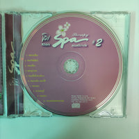 ซีดี Various - Thai Prestige Gift Music For Relaxing - Healing - Meditation CD NM 4CDs