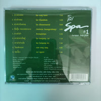 ซีดี Various - Thai Prestige Gift Music For Relaxing - Healing - Meditation CD NM 4CDs