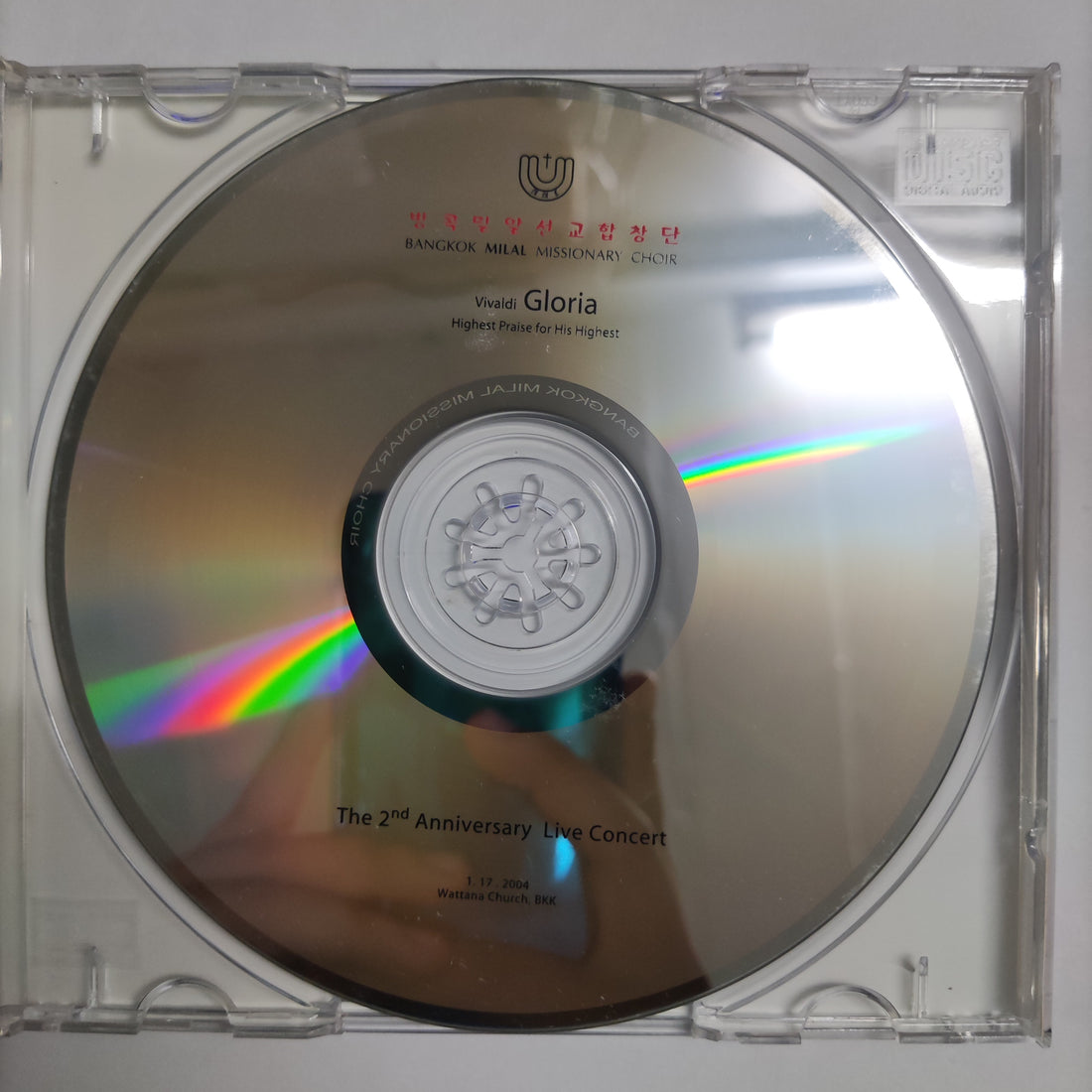 ซีดี Various - Bangkok Milal Missionary Choir The 2nd An.niversary Live Concert CD VG+