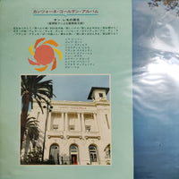 แผ่นเสียง Various - Canzone Golden Album - I Vincitori A San Remo Vinyl VG+