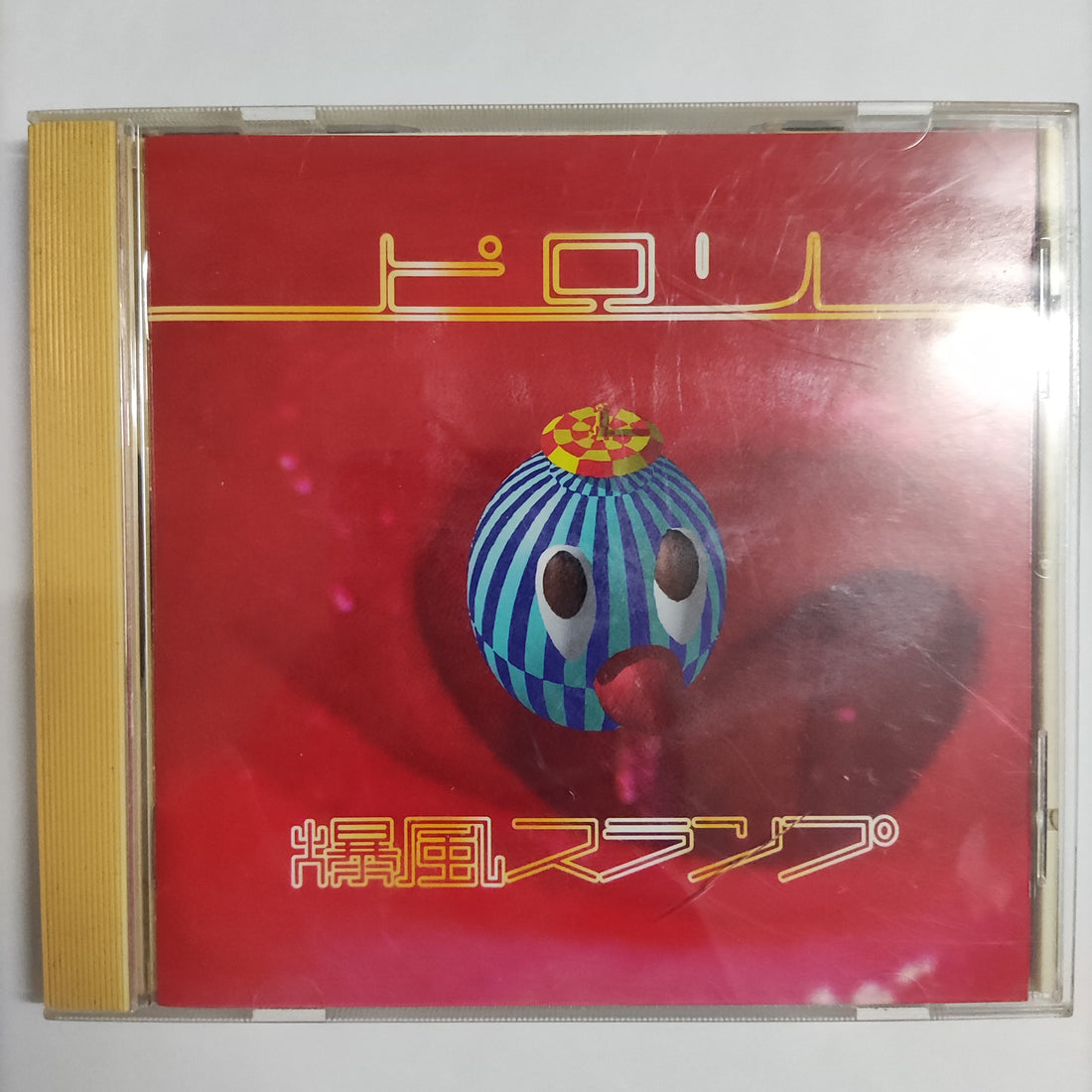 ซีดี Bakufu-Slump - ピロリ CD NM or M-