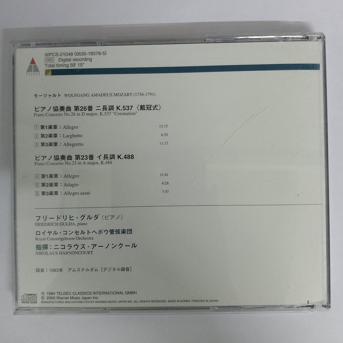 ซีดี Wolfgang Amadeus Mozart, Friedrich Gulda, Concertgebouworkest, Nikolaus Harnoncourt - Piano Concertos No.23 & No.26 "Coronation" CD VG+