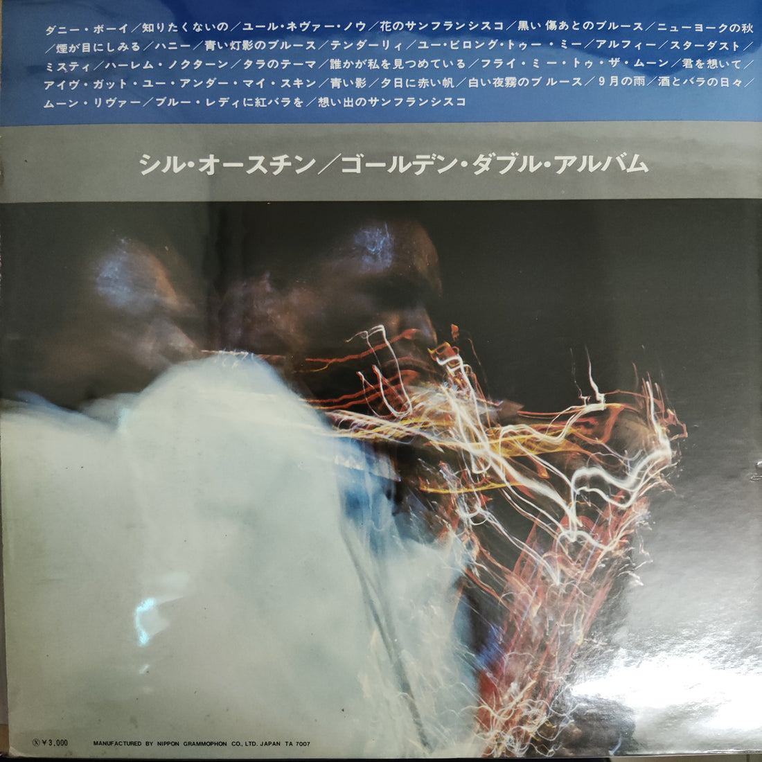 แผ่นเสียง Sil Austin - Golden Double Album Vinyl VG+ 2LPs