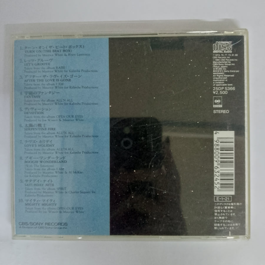 ซีดี Earth, Wind & Fire - The Best Of Earth Wind & Fire Vol. II CD VG+