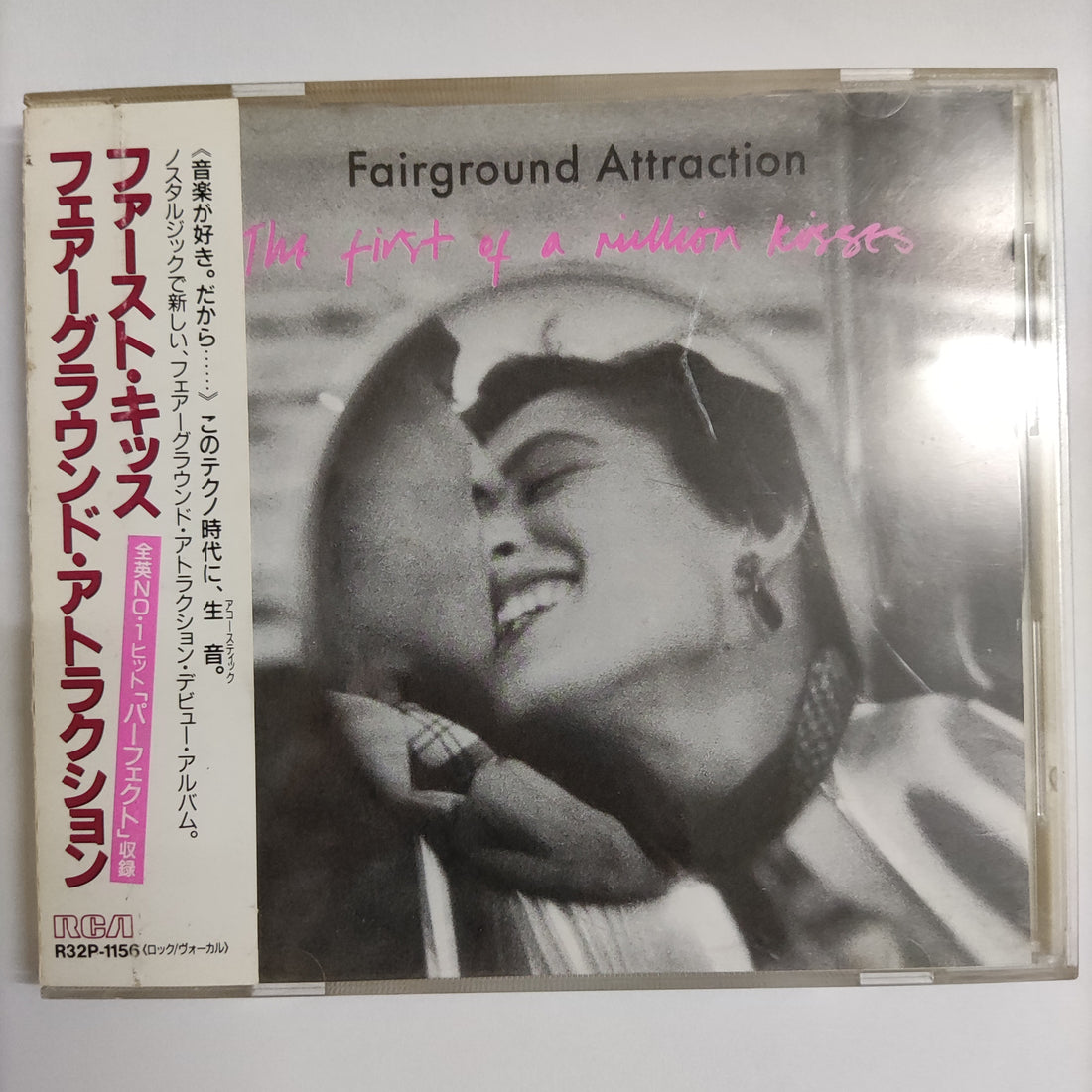 ซีดี Fairground Attraction - The First Of A Million Kisses CD NM or M-
