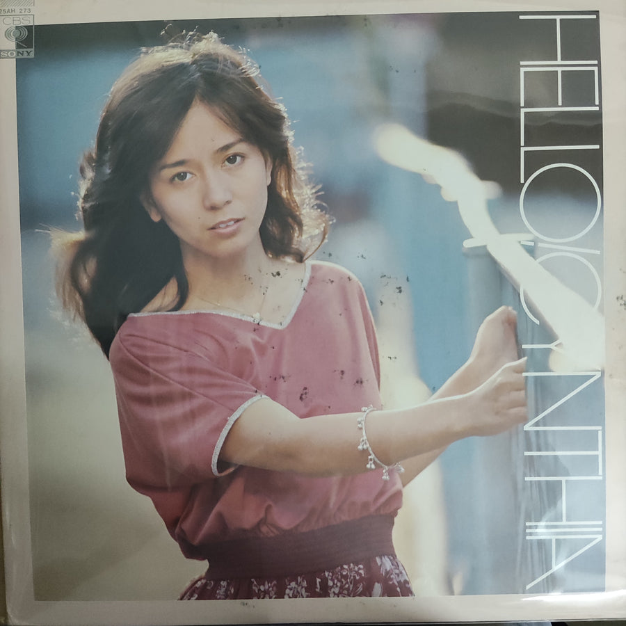 แผ่นเสียง Saori Minami - Hello! Cynthia = ハロー！シンシア Vinyl VG+