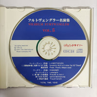 ซีดี Various - Wilhelm Furtwangler Vol.5 CD VG+
