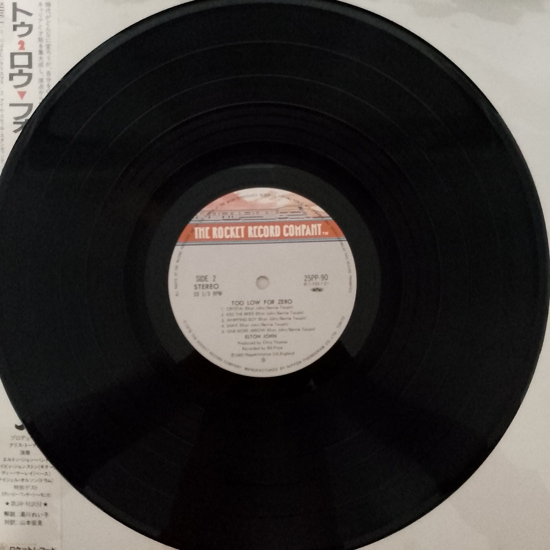 แผ่นเสียง Elton John - Too Low For Zero Vinyl VG+