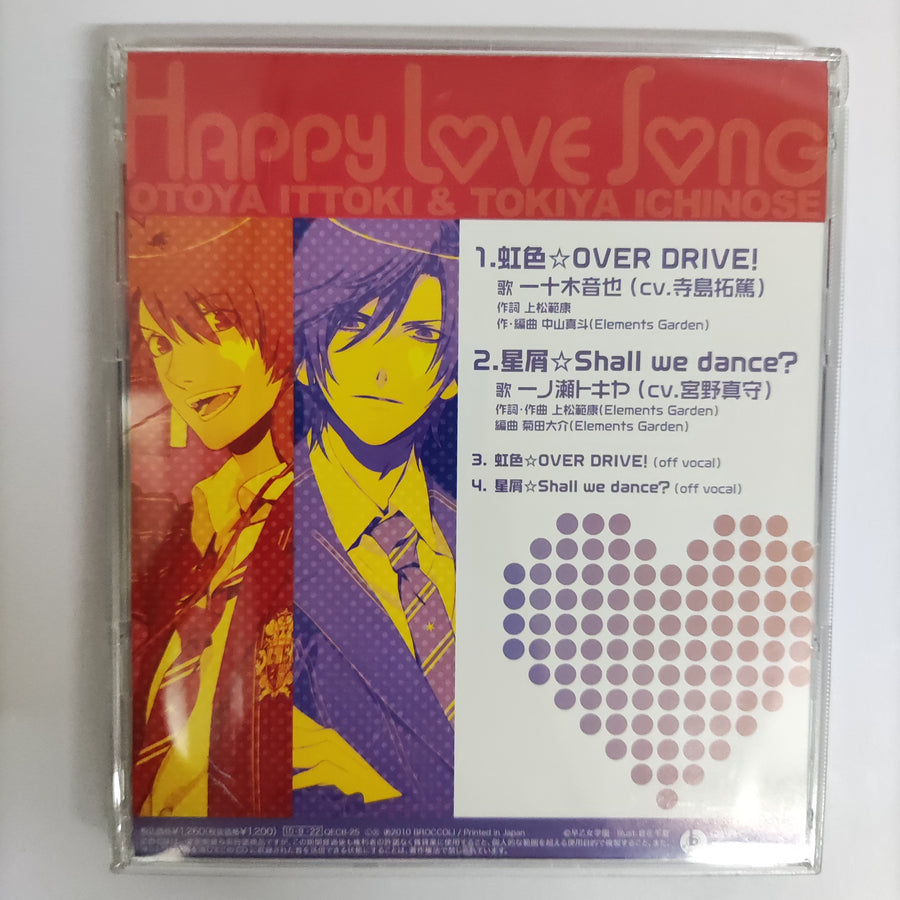 ซีดี Various - Otoya Ittoki & Tokiya Ichinose Happy Love Song 1