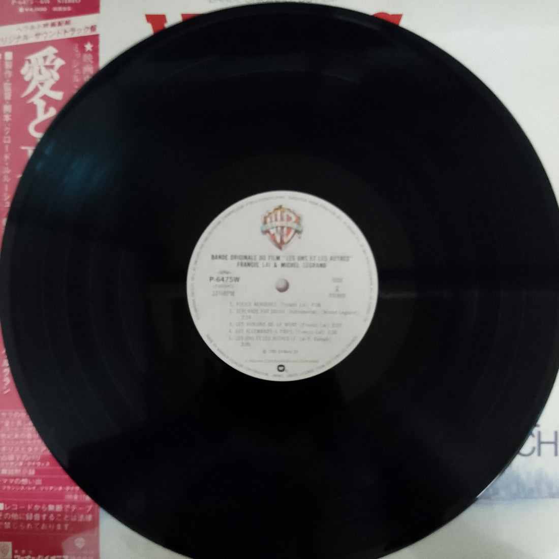 แผ่นเสียง Francis Lai & Michel Legrand - 愛と哀しみのボレロ = Les Uns Et Les Autres Bande Originale Du Film Vinyl VG+ 2LPs