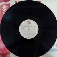 แผ่นเสียง Francis Lai & Michel Legrand - 愛と哀しみのボレロ = Les Uns Et Les Autres Bande Originale Du Film Vinyl VG+ 2LPs