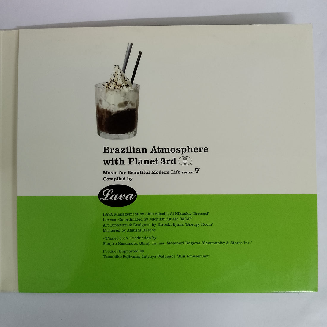 ซีดี Various - Brazilian Atmosphere With Planet 3rd CD VG+