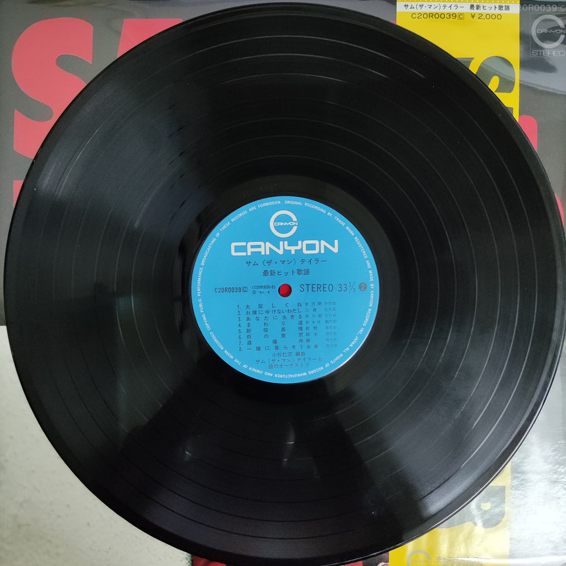 แผ่นเสียง Sam Taylor - The Man Vinyl VG