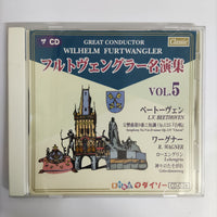 ซีดี Various - Wilhelm Furtwangler Vol.5 CD VG+