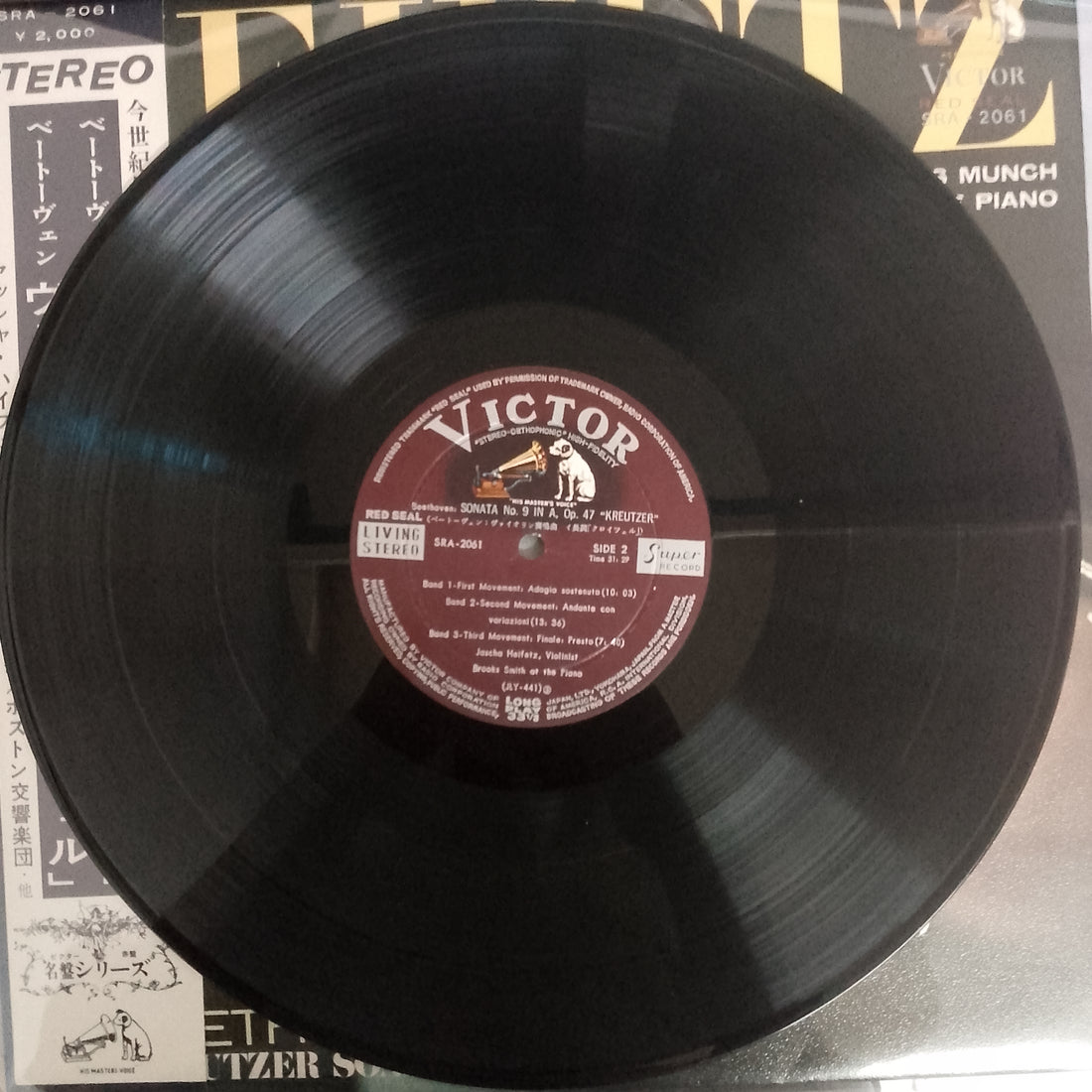 แผ่นเสียง Ludwig van Beethoven, Jascha Heifetz • Charles Munch, Boston Symphony Orchestra, Brooks Smith - Violin Concerto D, Op. 61 / Sonata No. 9 "Kreutzer" In A, Op. 47 Vinyl VG+