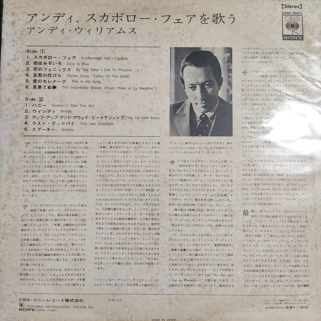 แผ่นเสียง Andy Williams - Honey Vinyl VG+