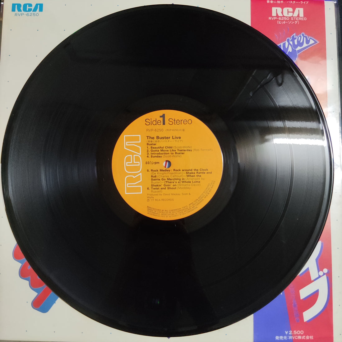 แผ่นเสียง Buster - Live Vinyl VG+