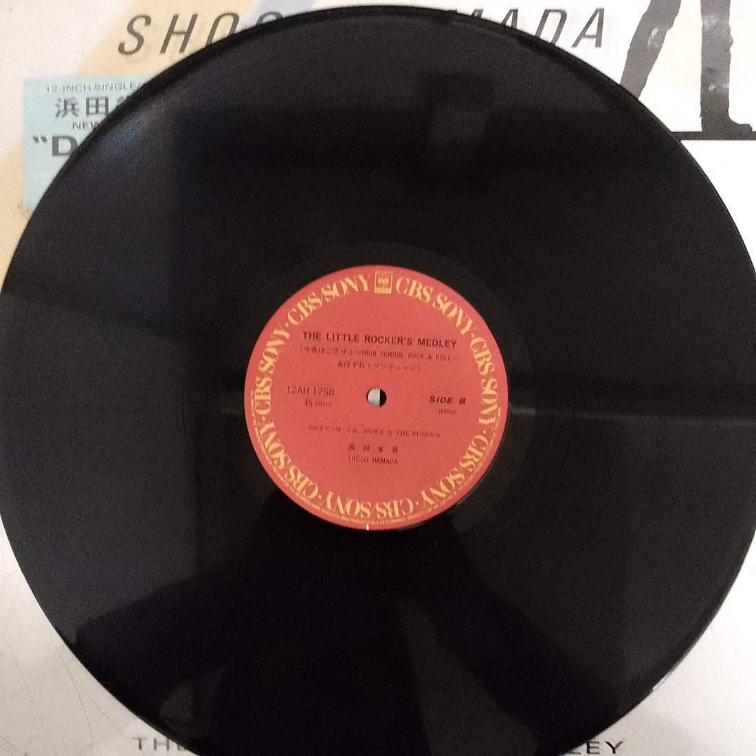 แผ่นเสียง Shōgo Hamada - Dance / Little Rocker's Medley Vinyl VG+