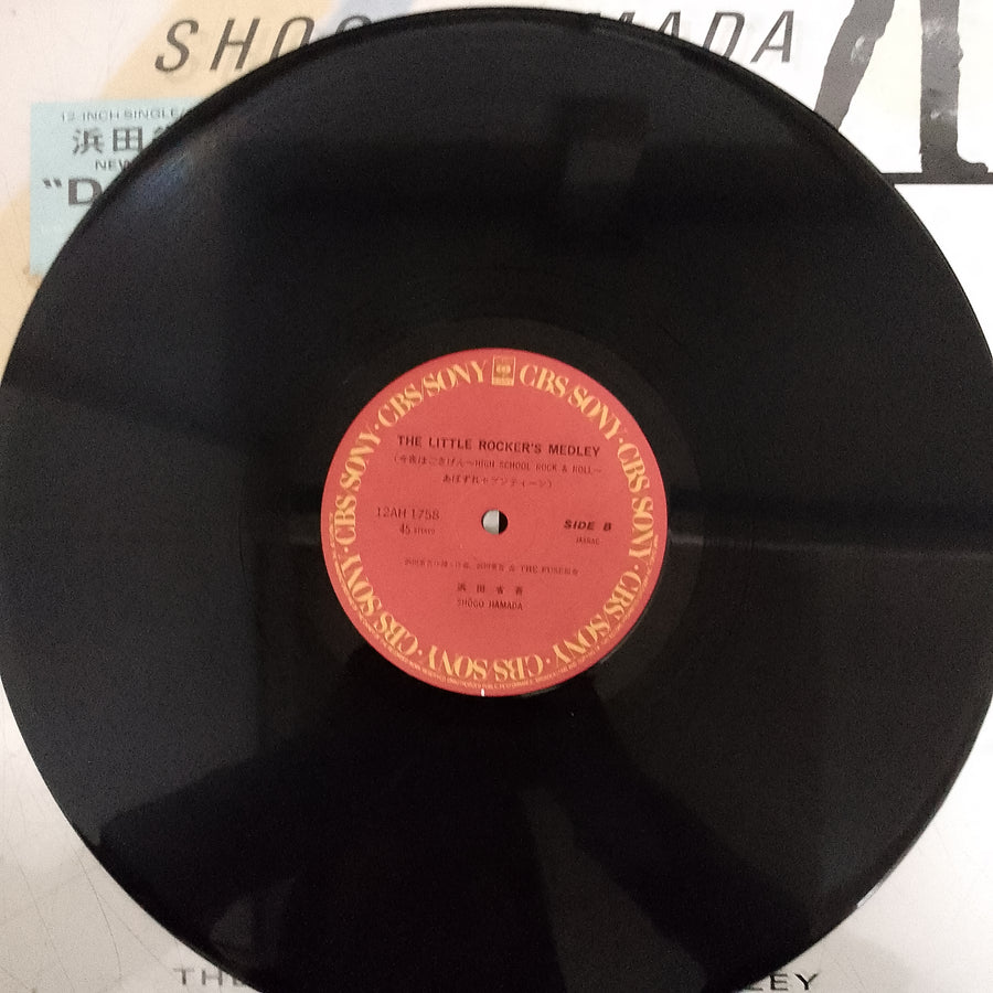 แผ่นเสียง Shōgo Hamada - Dance / Little Rocker's Medley Vinyl VG+
