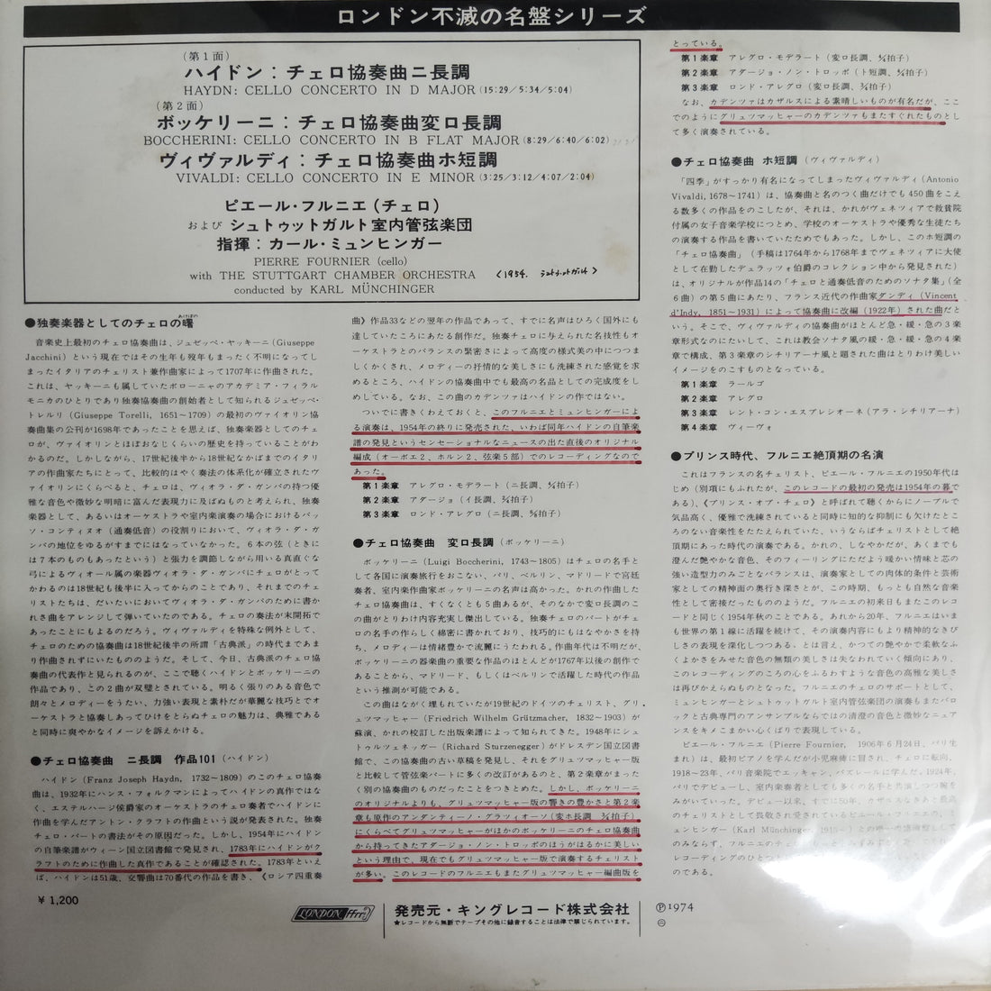 แผ่นเสียง Pierre Fournier - Cello Concerto In D Major Cello Concerto In B Flat Major Cello Concerto In E Minor Vinyl VG+