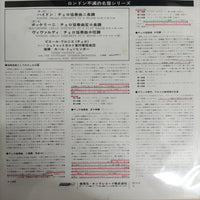 แผ่นเสียง Pierre Fournier - Cello Concerto In D Major Cello Concerto In B Flat Major Cello Concerto In E Minor Vinyl VG+