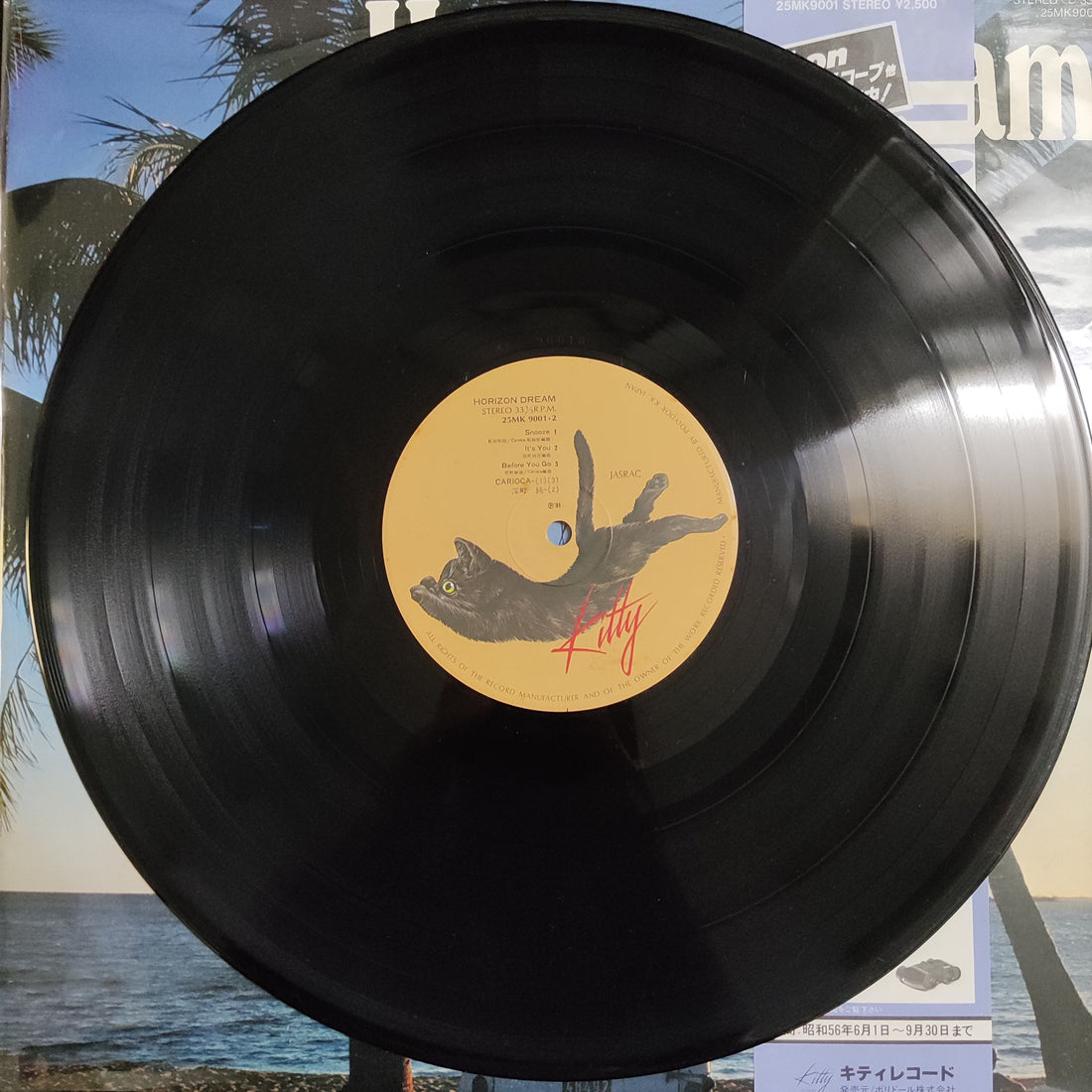 แผ่นเสียง Masayoshi Takanaka, Jun Fukamachi, Carioca - Horizon Dream Vinyl VG+