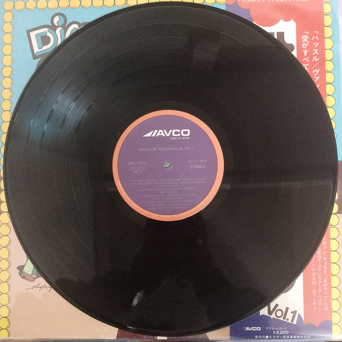 แผ่นเสียง Various - Hustle In Discotheque Vinyl VG+