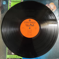 แผ่นเสียง Hiroshi Miyagawa = Hiroshi Miyagawa - さらば宇宙戦艦ヤマト: 愛の戦士たち = Arrivederci Yamato Vinyl VG+