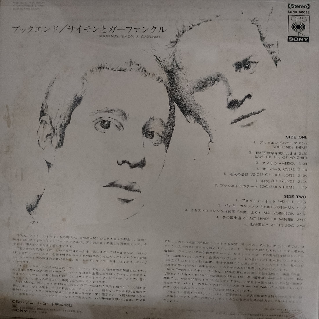 แผ่นเสียง Simon & Garfunkel - Bookends Vinyl VG+