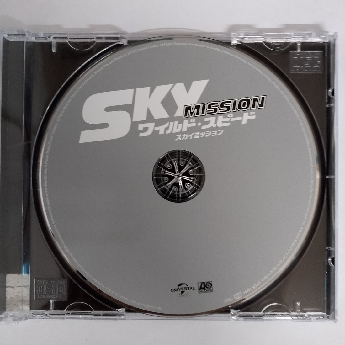 ซีดี Various - Original Motion Picture Soundtrack Furious 7 = ワイルド・スピード Sky Mission オリジナル・サウンドトラック CD VG+