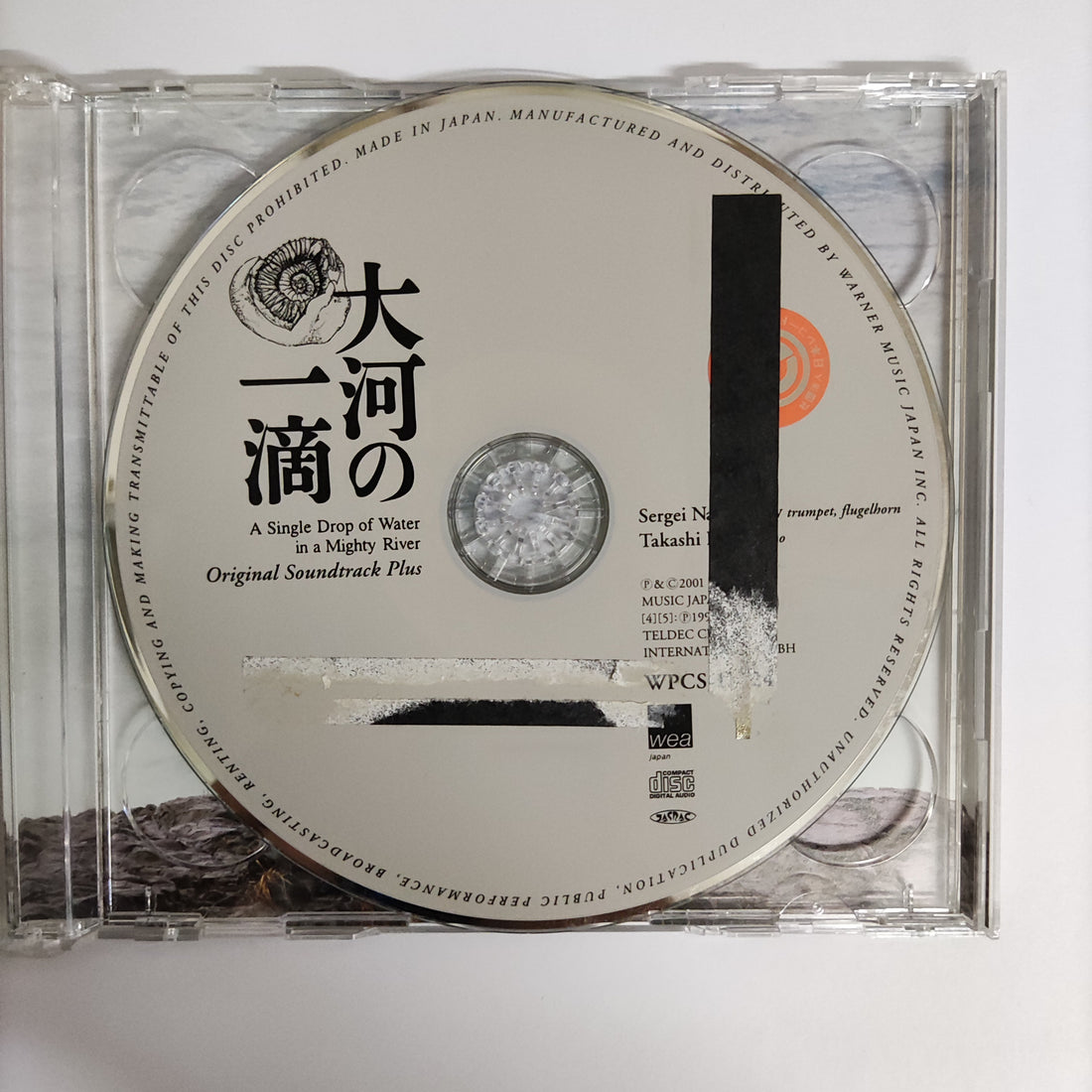 ซีดี Various - A Single Drop Of Water In A Mighty River CD VG