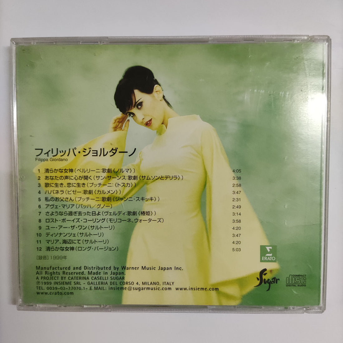 ซีดี Filippa Giordano - Filippa Giordano CD VG+