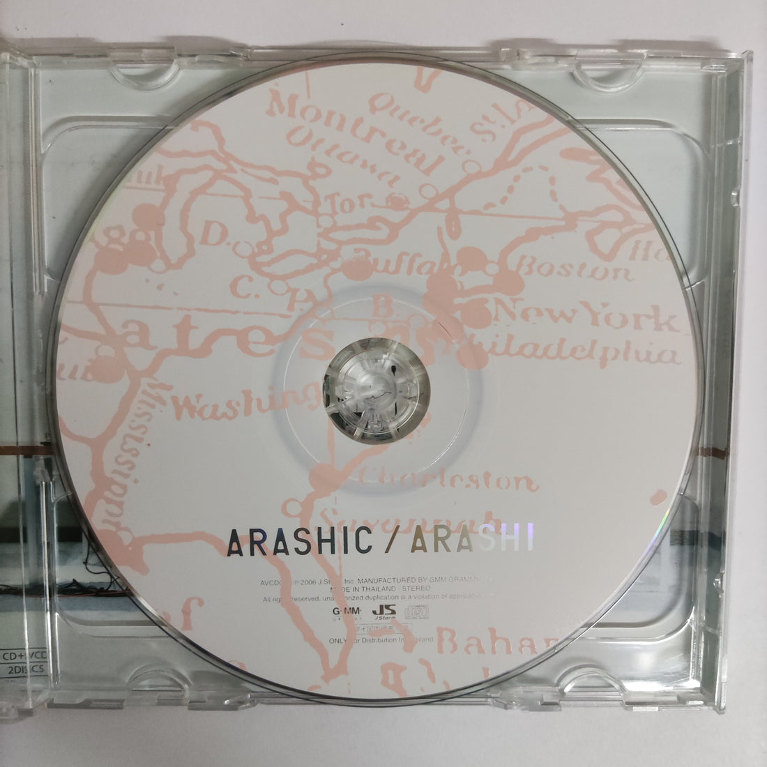ซีดี Arashic CD VG+ 1CD 1VCD